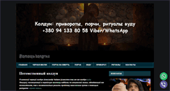 Desktop Screenshot of chadaev.info